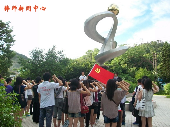 旅管系学生党支部举行"党在我心中"生活会(图)