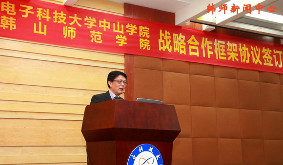 林伦伦院长率团参加中山潮州产业合作交流会