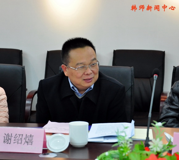 学院召开“粤东教师专业发展联盟”建设实施方案论证会