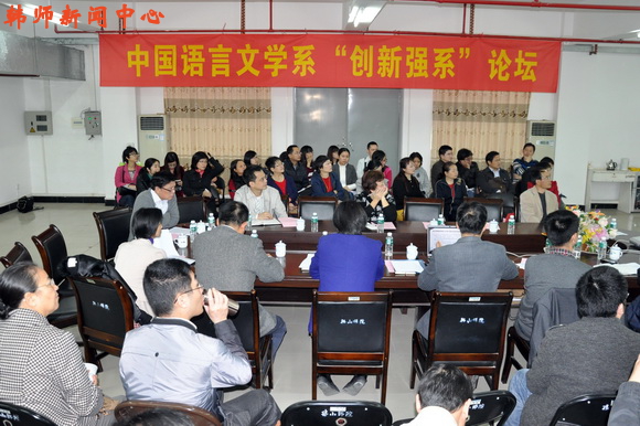 中国语言文学系:齐心协力,全面推进各项工作
