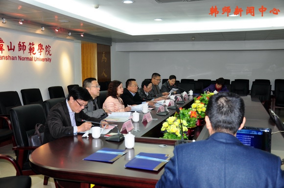 学院召开“粤东教师专业发展联盟”建设实施方案论证会