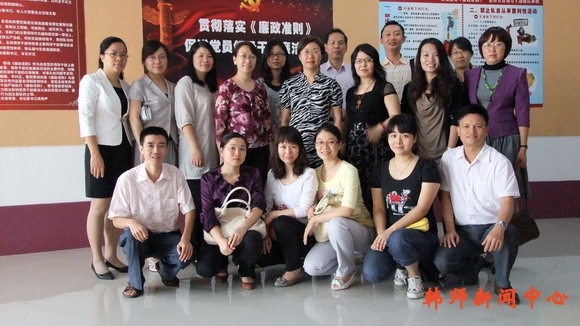 教育系组织党员教师到廉政教育基地学习(图)