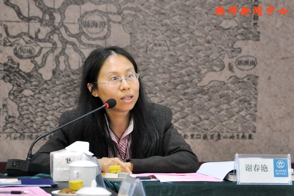 “潮汕文化海外传播研究”开题报告会在我院举行