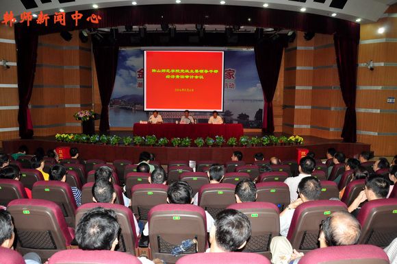 说明:http://news.hstc.edu.cn/__local/C/3E/B7/7AE3012AFABFAD7F6B73AA91CE4_1549AD8C_154C1.jpg