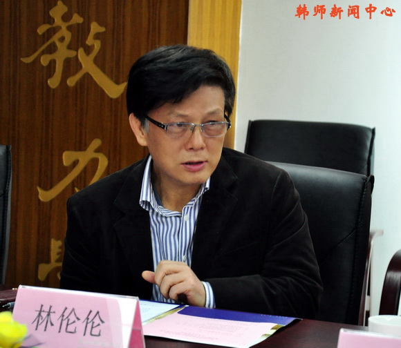 学院召开“粤东教师专业发展联盟”建设实施方案论证会
