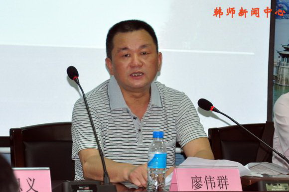 廖伟群在开班仪式上讲话
