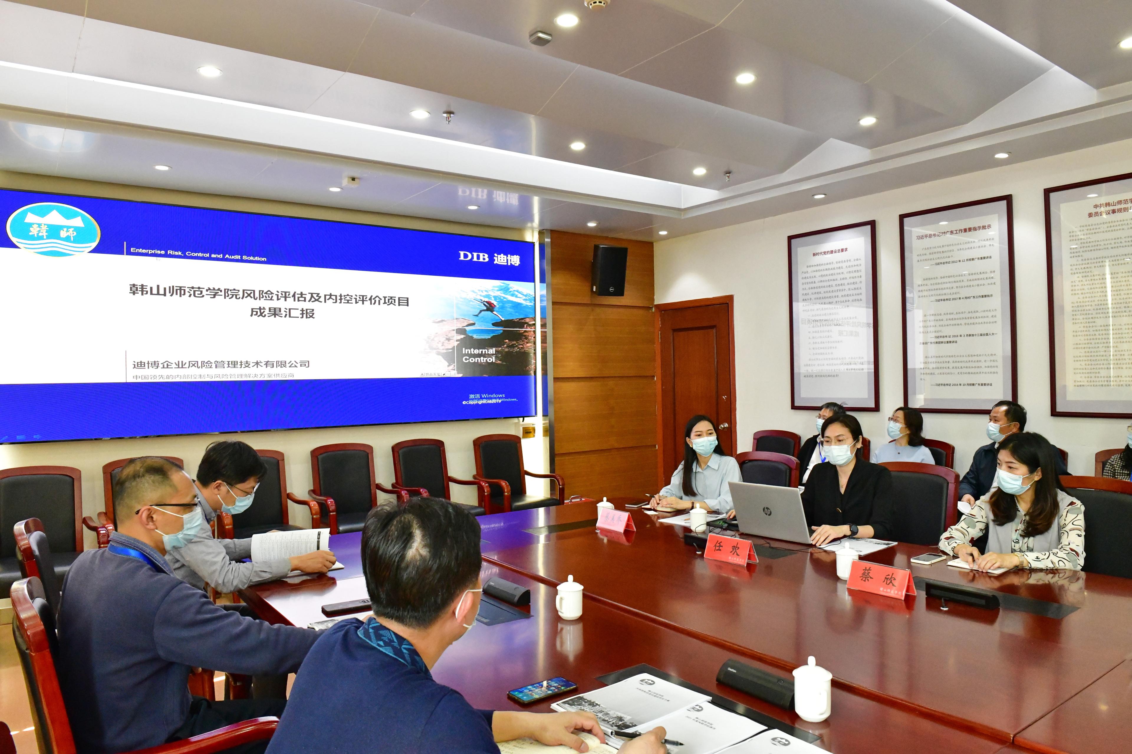 加强内部控制建设  保障学校高质量发展