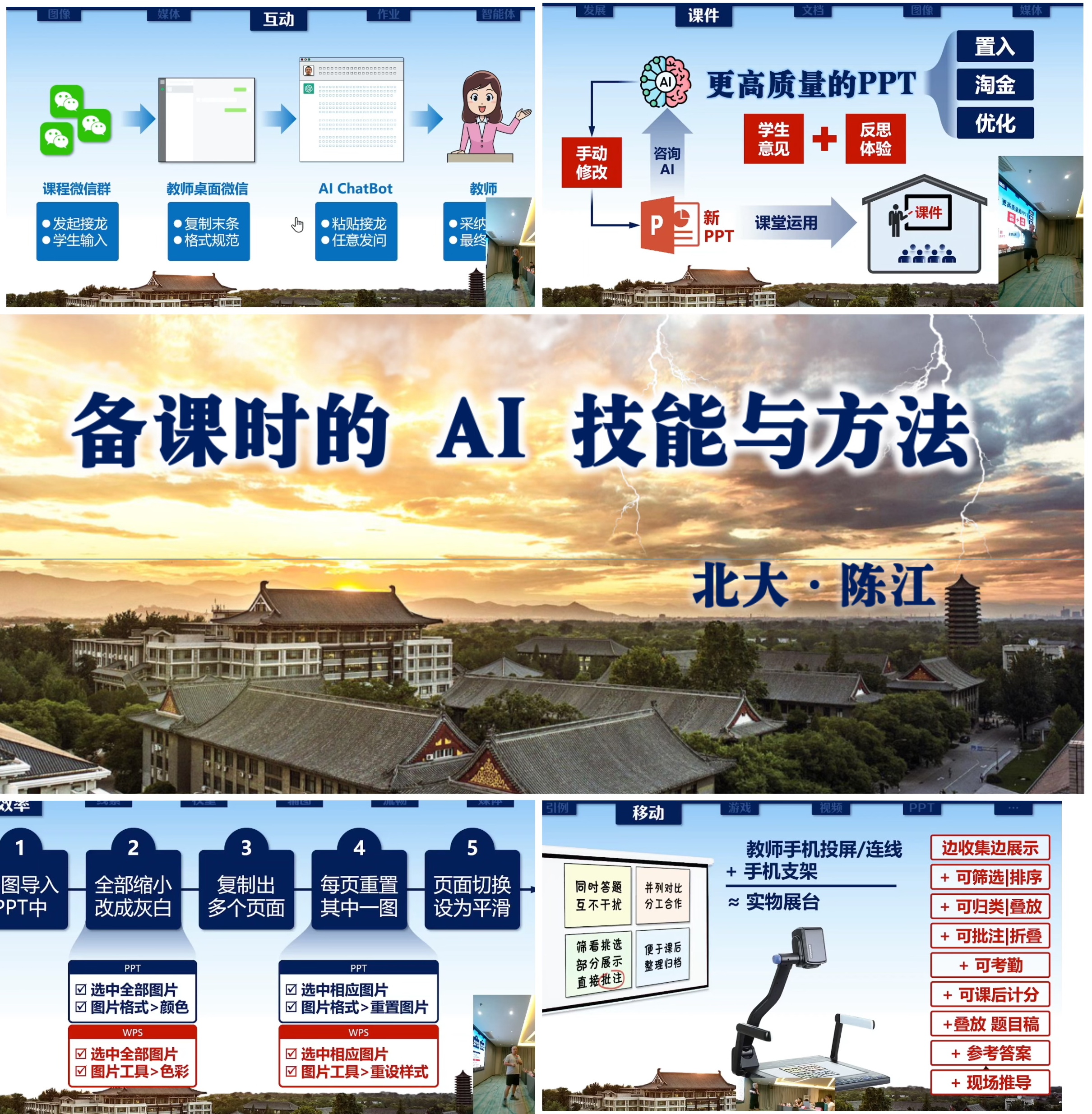 智慧职教资源库刷课(智慧职教的视频怎么快速刷完)