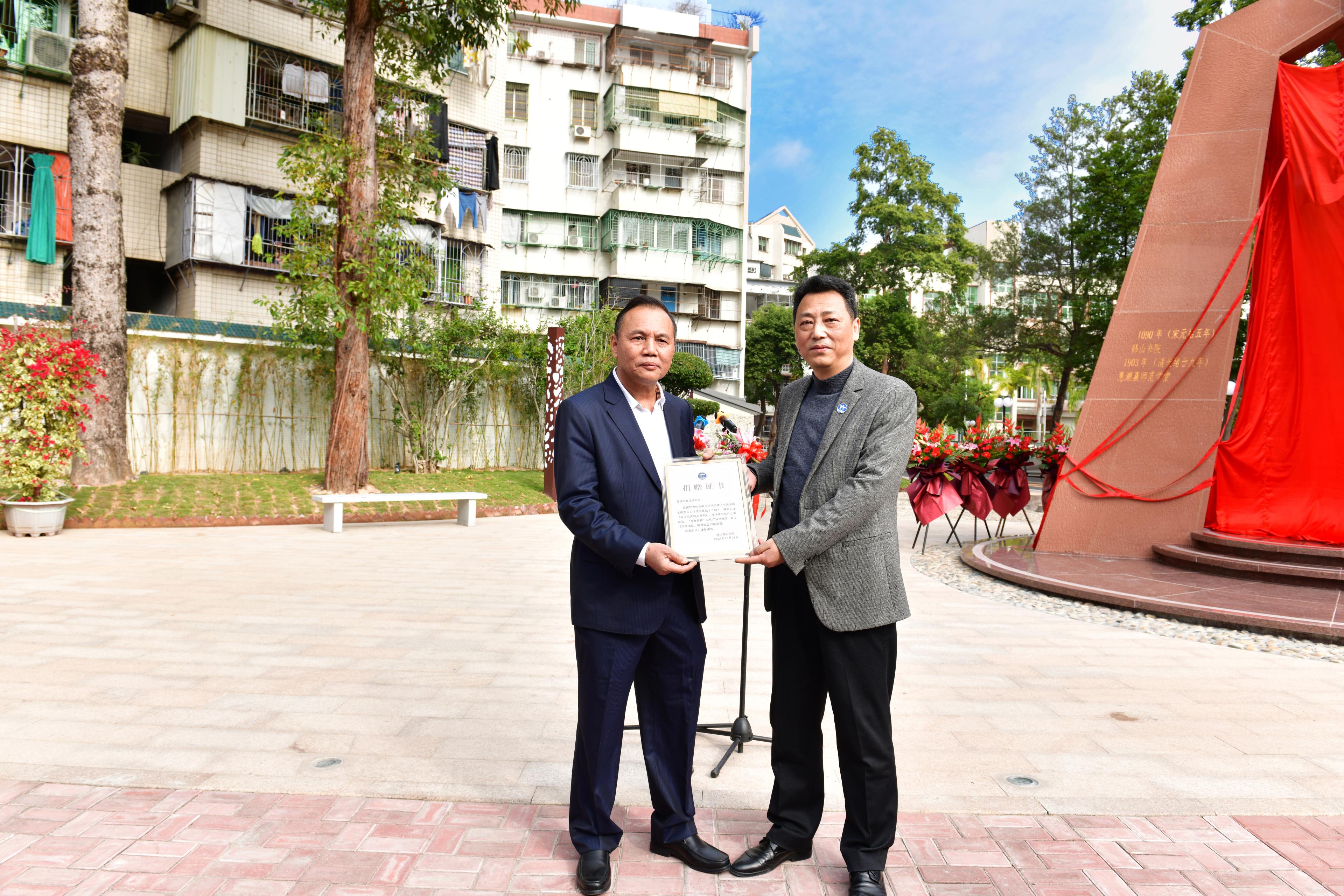 我校举行“百世韩钟”文化广场等项目揭幕仪式