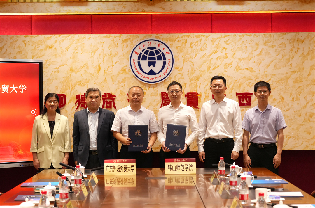 陈海忠带队赴广东外语外贸大学学习交流