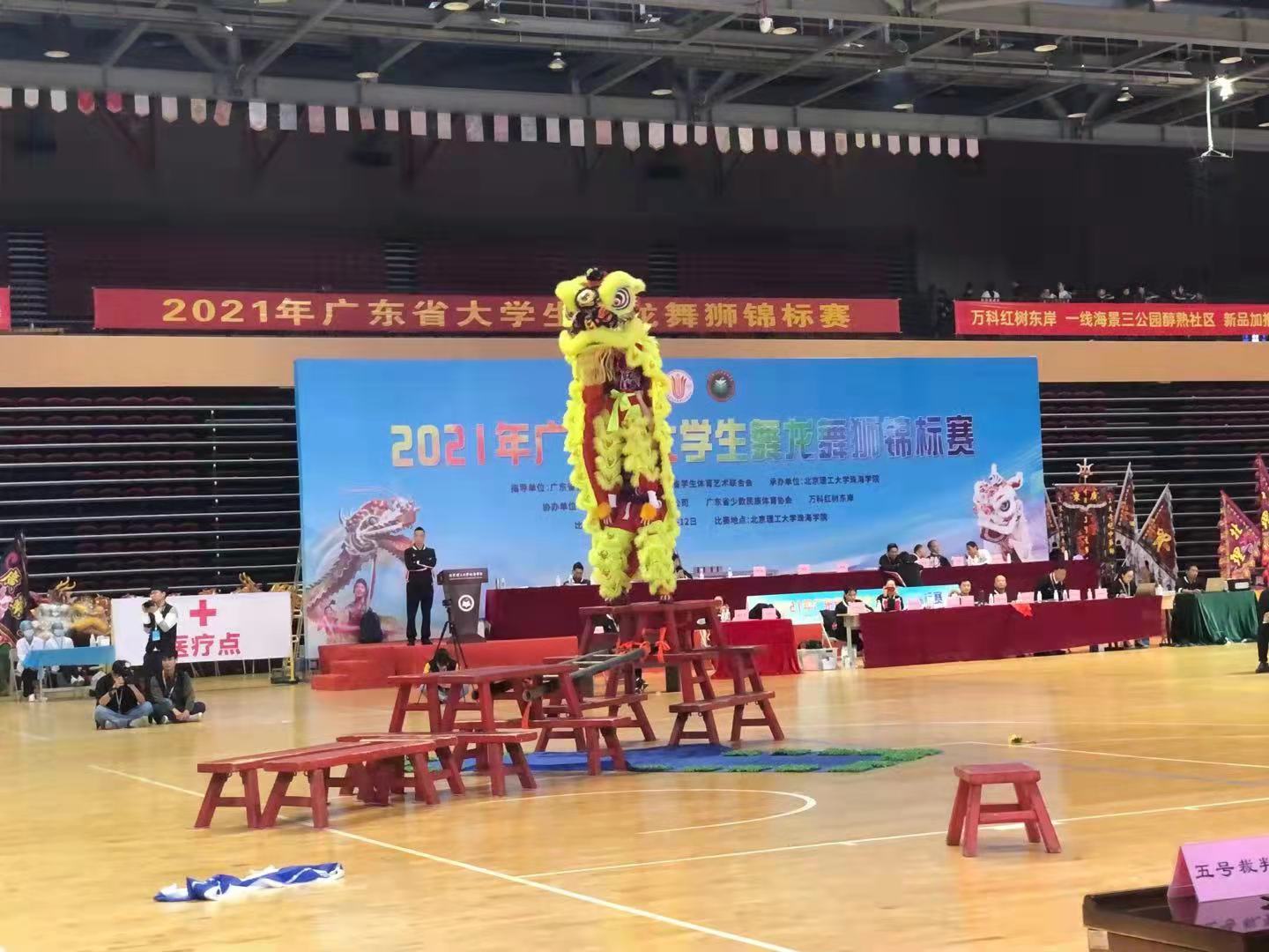 冠军！我校舞龙舞狮队在2021年广东省大学生舞龙舞狮锦标赛上创佳绩