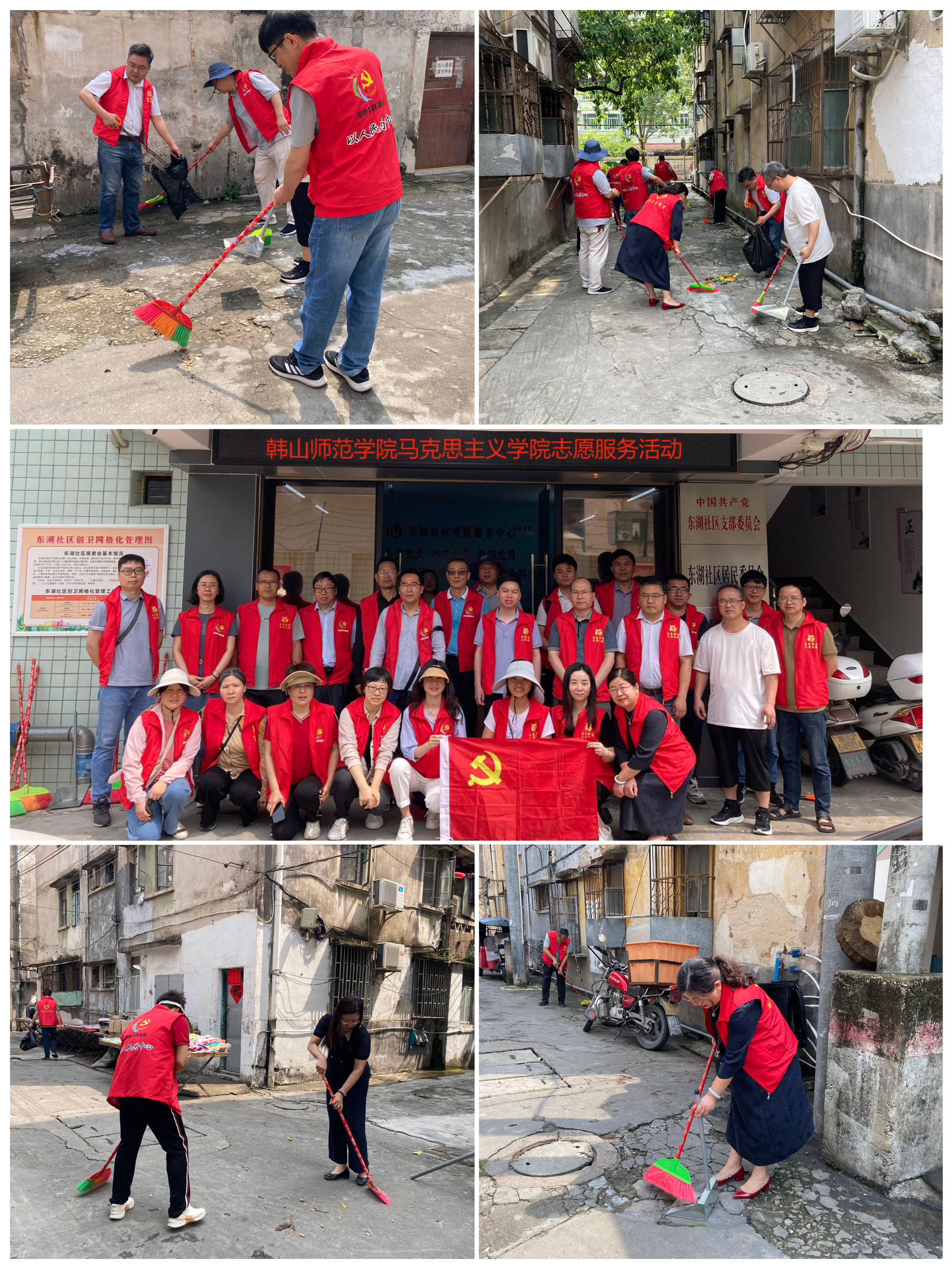 马克思主义学院教师党员到桥东东湖社区开展志愿服务活动
