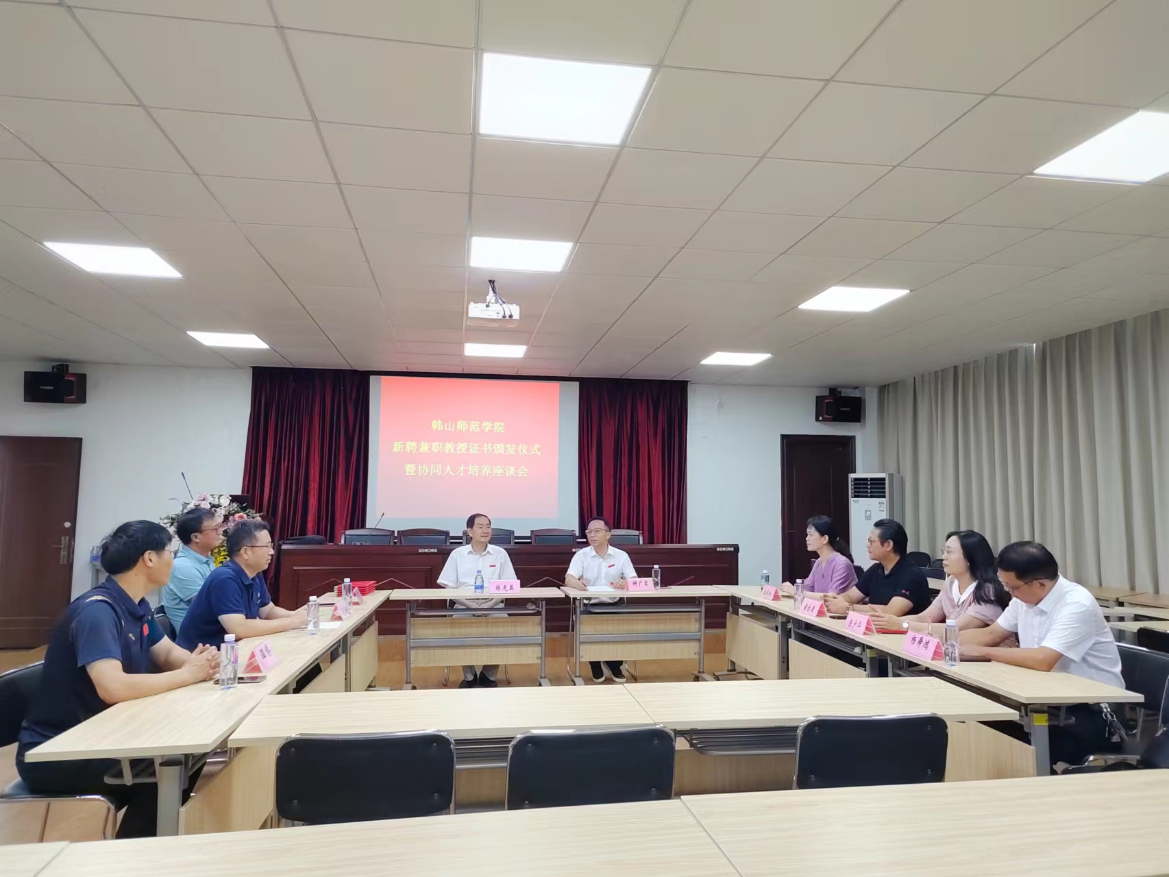 学校举办新聘兼职教授证书颁发仪式暨协同人才培养座谈会