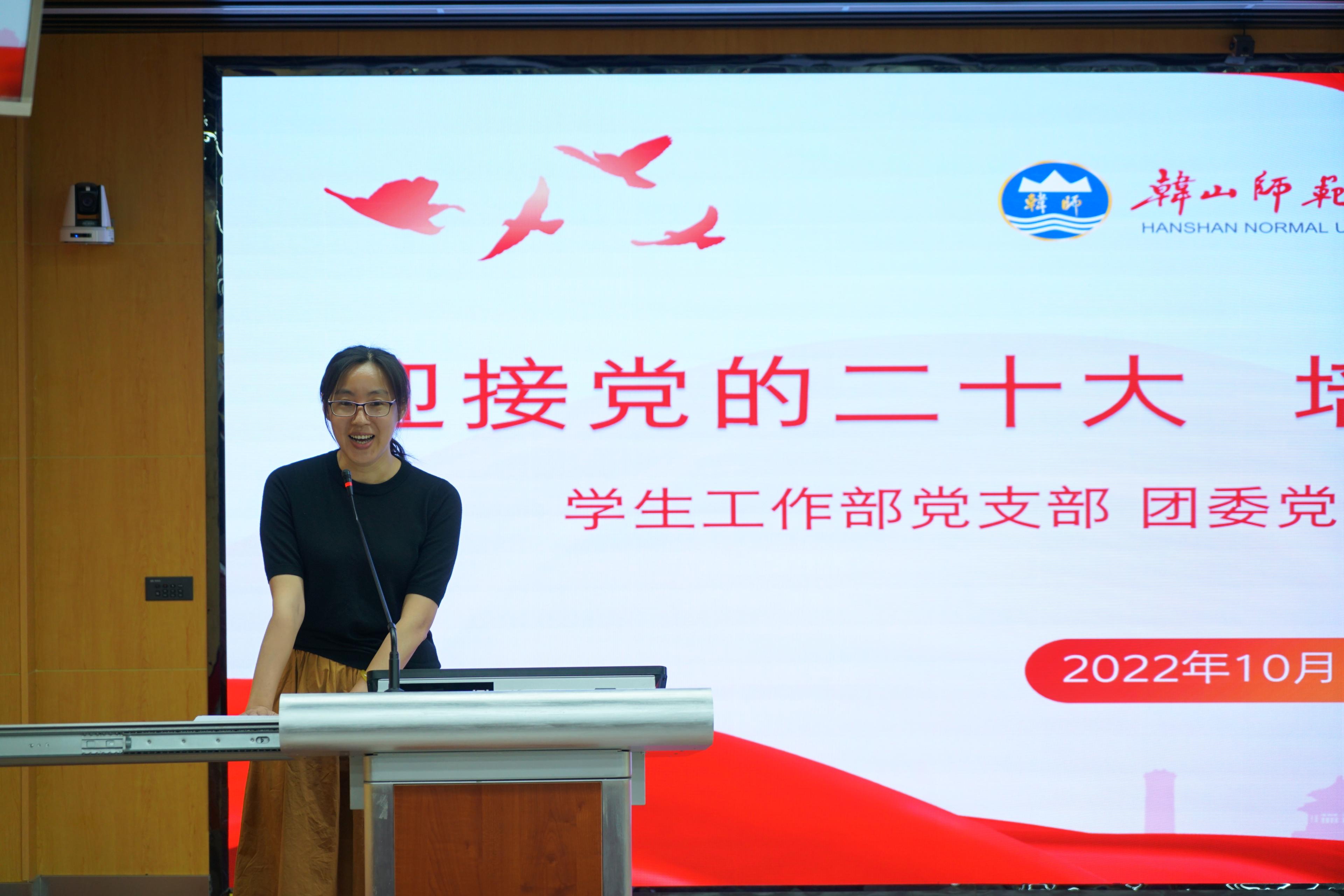 【师德巡讲活动】学生工作部党支部 团委党支部开展师德师风专题教育学习活动