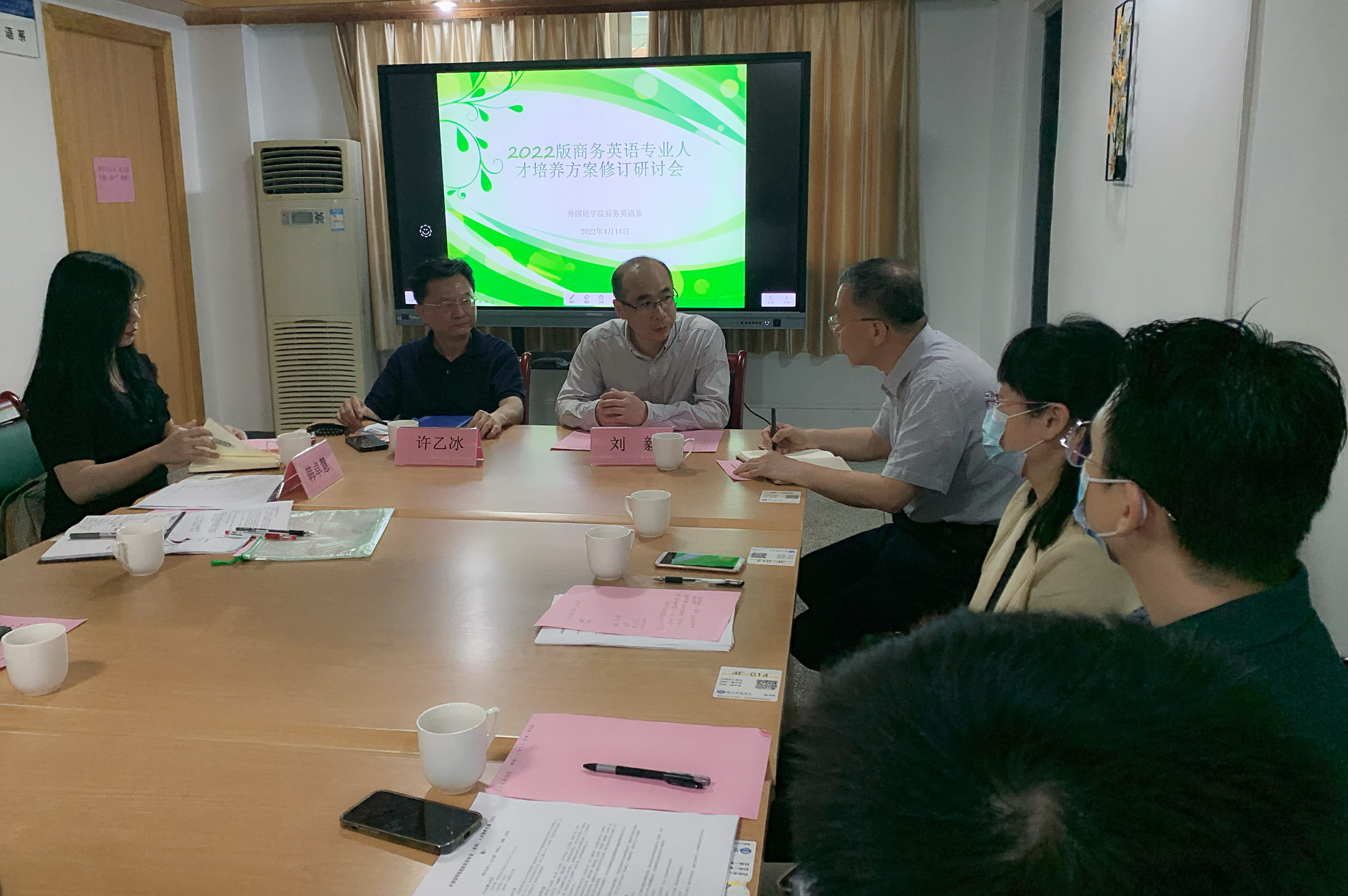 郑耿忠到外国语学院调研2022版人才培养方案修订工作