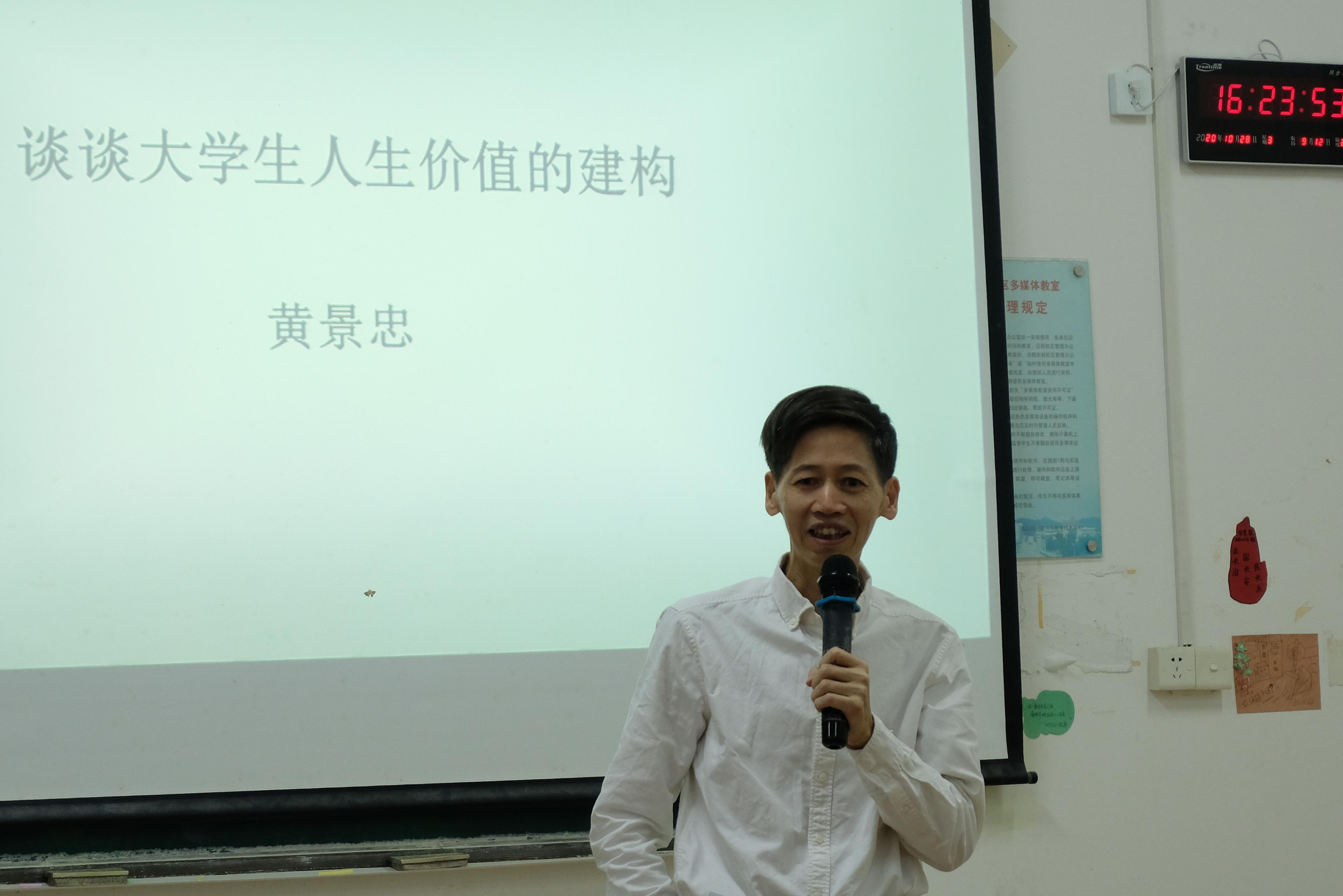 科学发展观的科学内涵讲解 2A03A98ED1B5B3CA332A1CEF73B_44393D50_74DA7.jpg