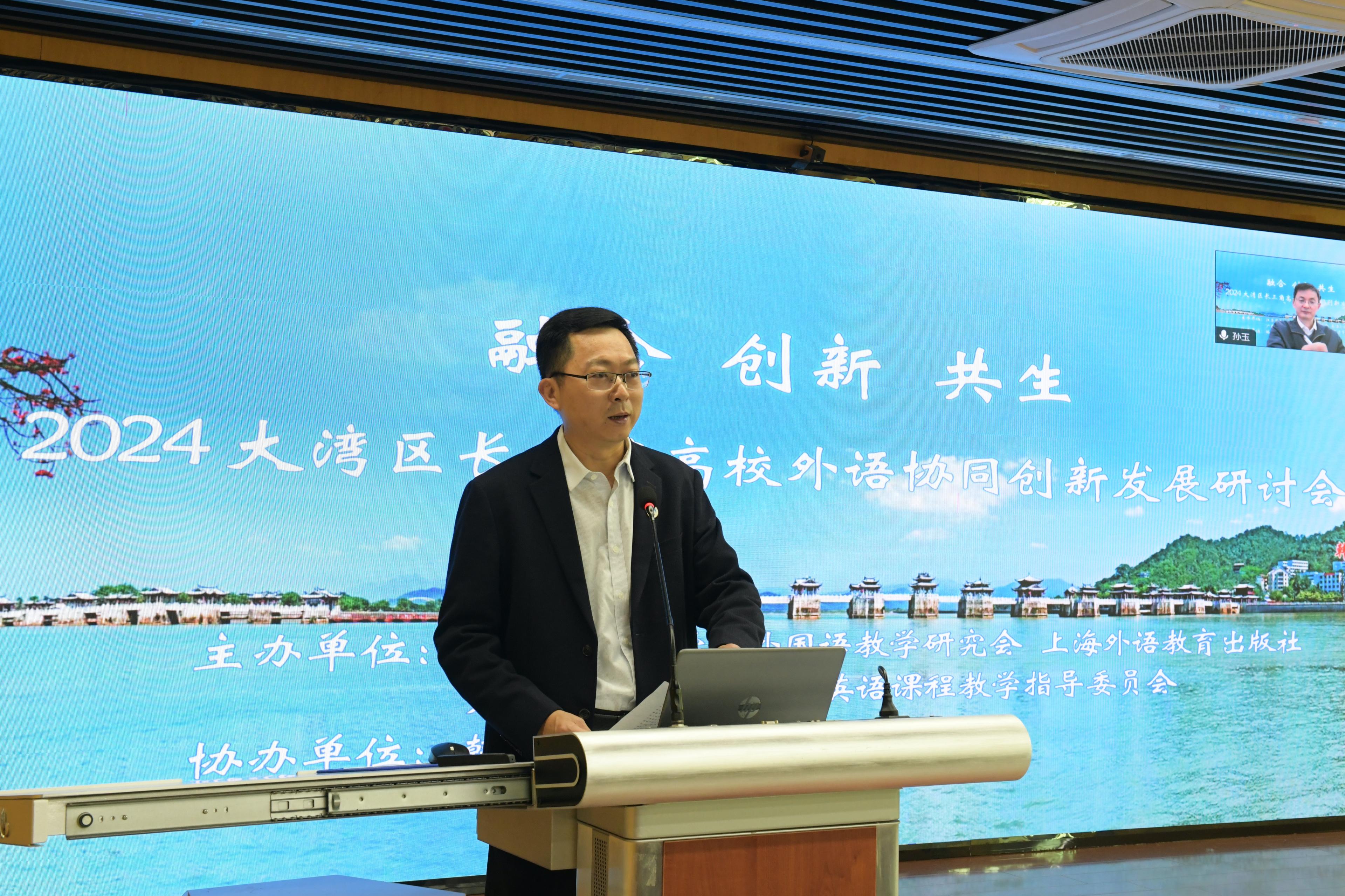 开幕式上,我校党委常委,副校长陈海忠,广东外语外贸大学副校长,广东省