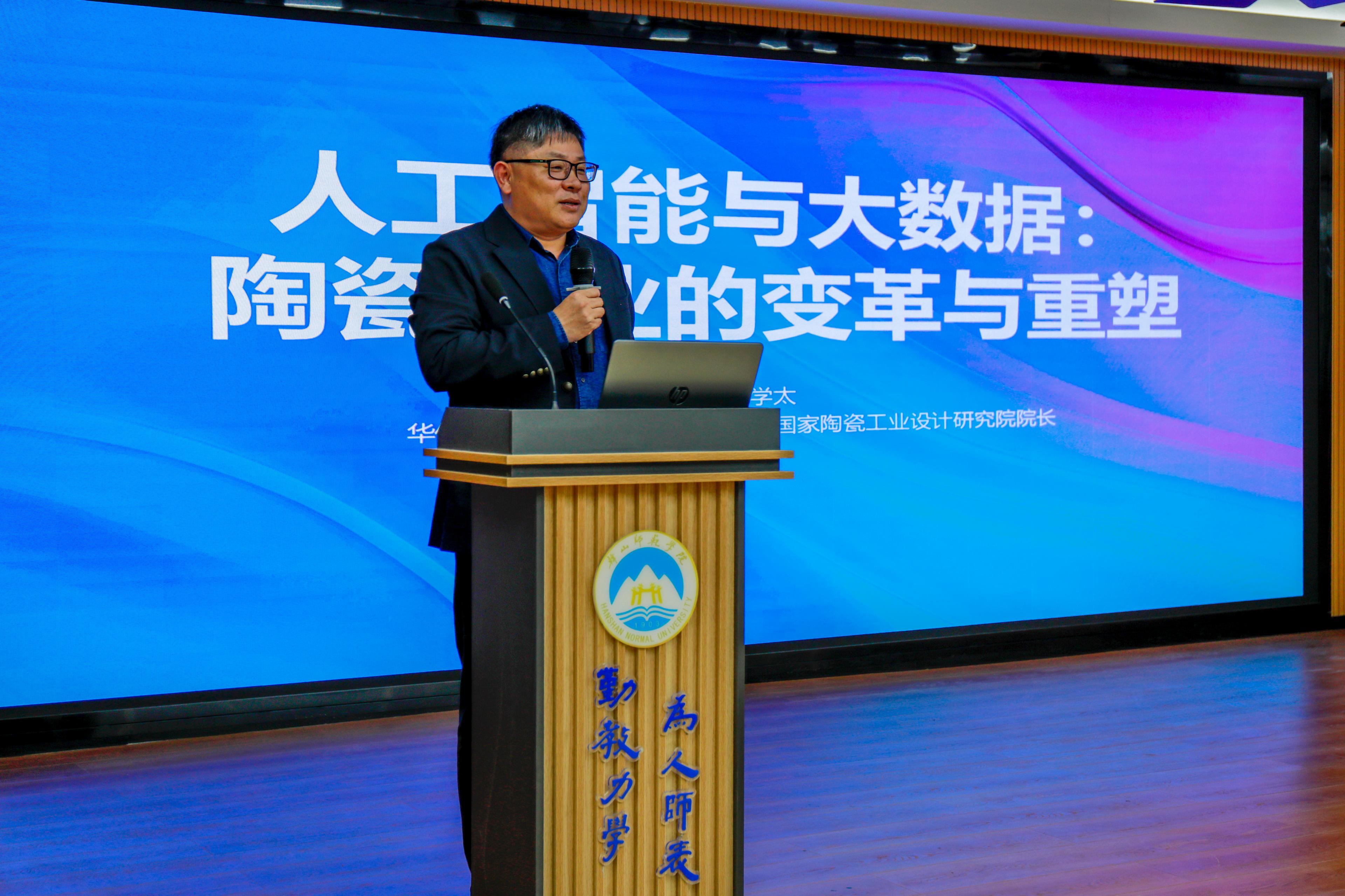 潮州陶瓷产业高质量发展智库沙龙在我校举办