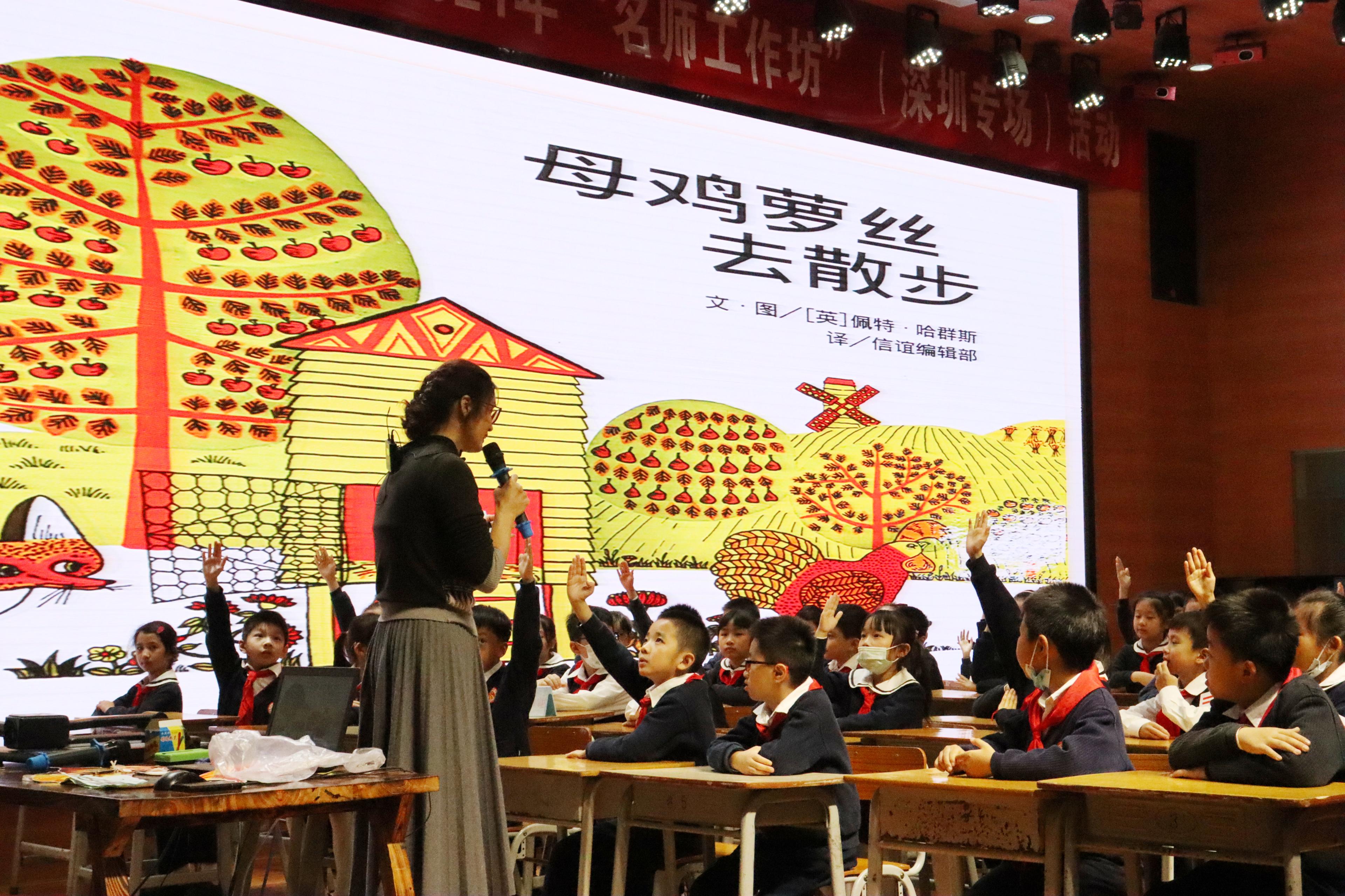 文学与新闻传播学院承办粤东基础语文学科群“名师工作坊”（深圳专场）活动