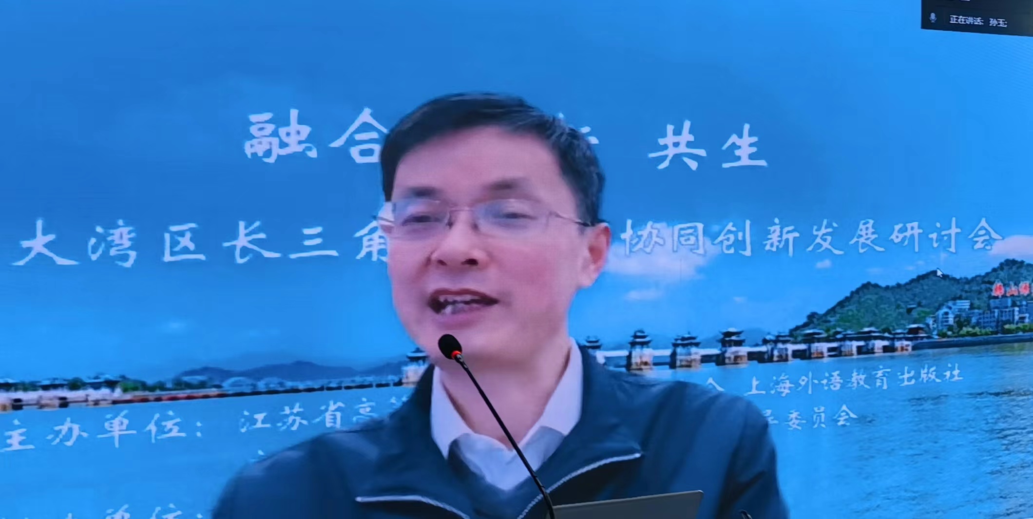 陈海忠代表我校对与会专家表示热烈欢迎,他介绍了我校悠久的办学历史