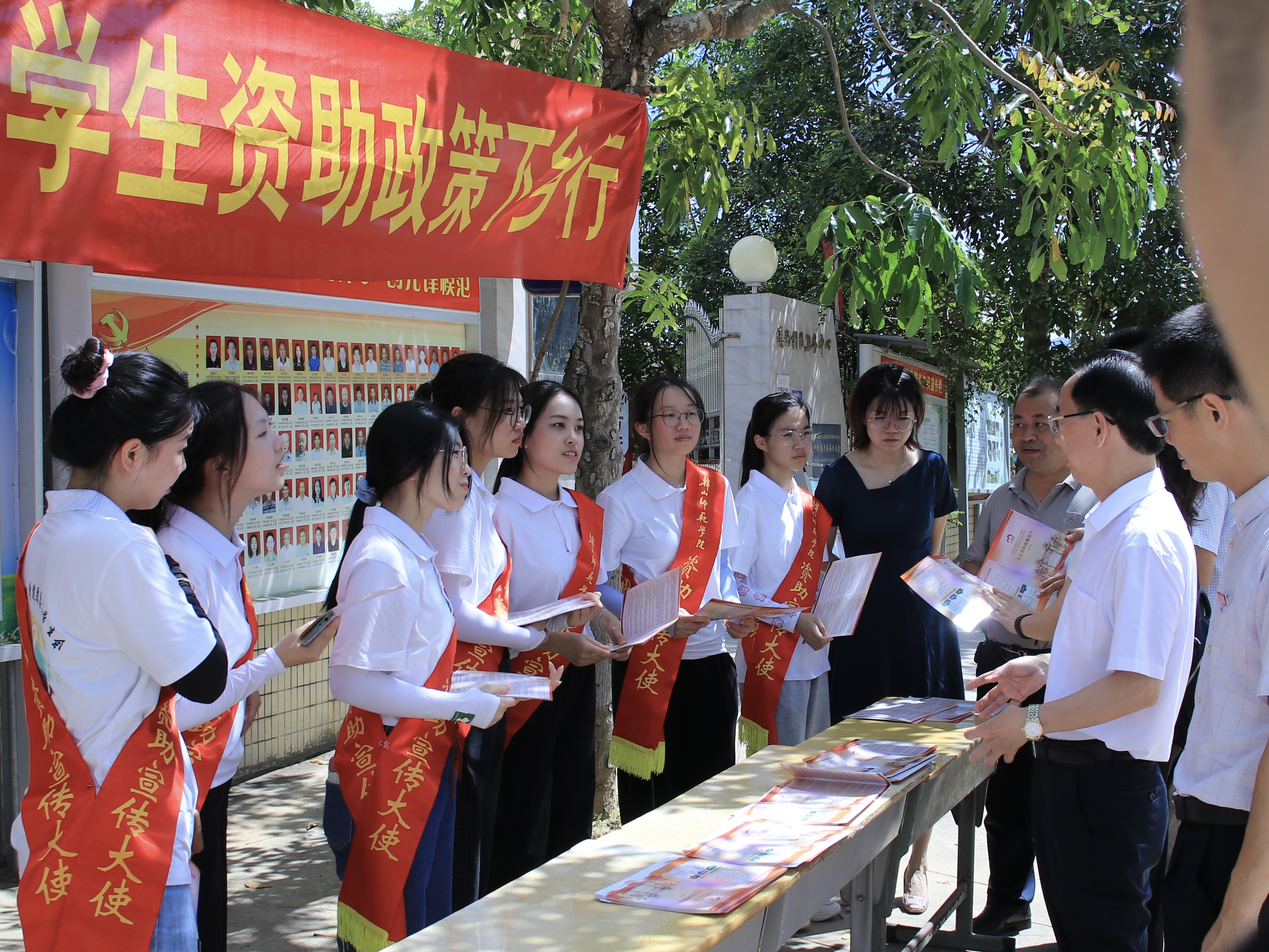 林广文带队看望经管学院“学生资助政策下乡行”社会实践服务队