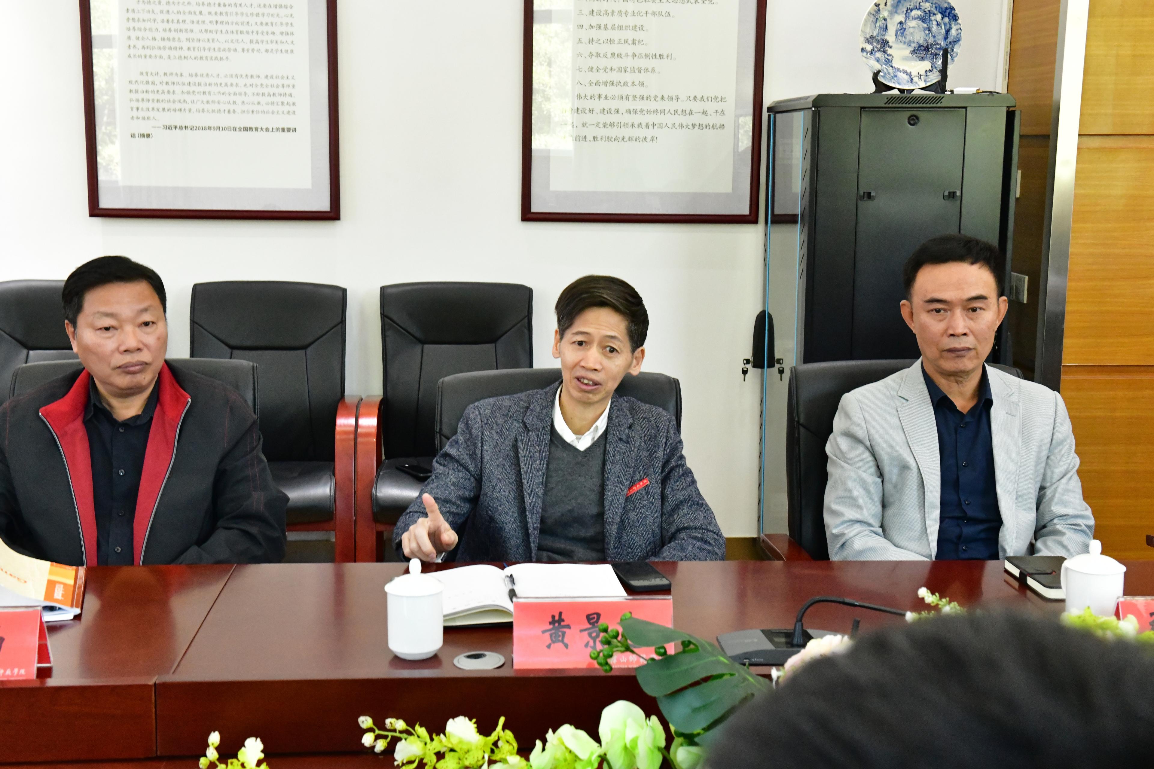 广东省中小学“百千万人才培养工程”项目办到校调研